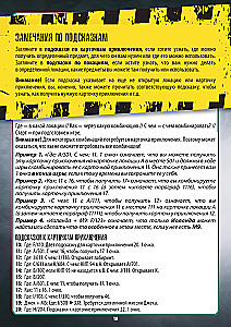 Brettspiel - Adventure Games. Grand Hotel Abaddon